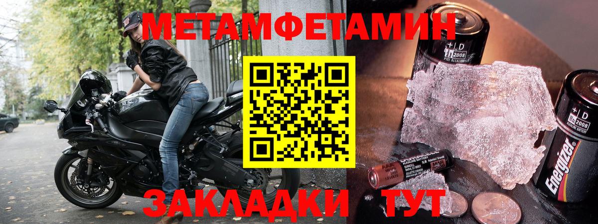 АМФ  Amphetamine 98%  ОМГ ОМГ как войти  Советский  Вход с VPN 