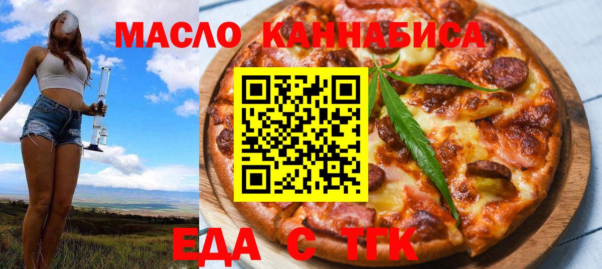 Canna-Cookies марихуана  Вход с VPN  Советский 