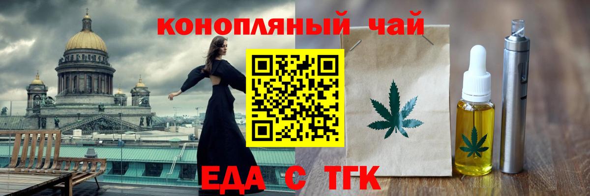 Canna-Cookies конопля Советский