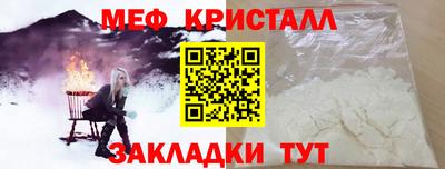 прущий лед Севастополь