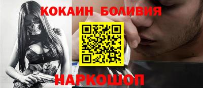 героин Северобайкальск