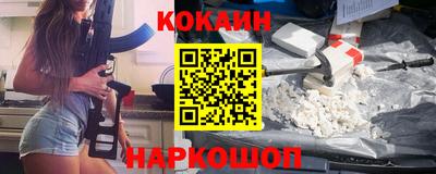 прущий лед Севастополь