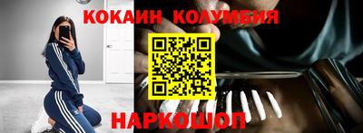 прущий лед Севастополь