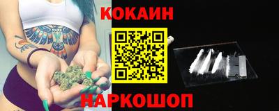 прущий лед Севастополь
