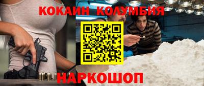героин Северобайкальск