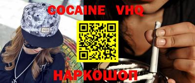 героин Северобайкальск