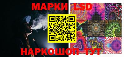 стафф Свободный