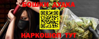 героин Северобайкальск