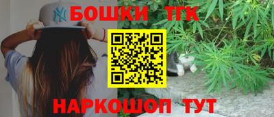 героин Северобайкальск