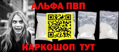 прущий лед Севастополь