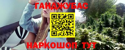 прущий лед Севастополь