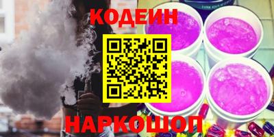 героин Северобайкальск