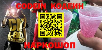 стафф Свободный