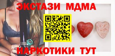прущий лед Севастополь