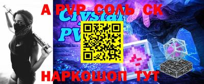 прущий лед Севастополь