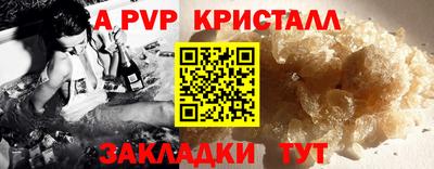 прущий лед Севастополь