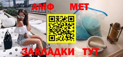стафф Свободный