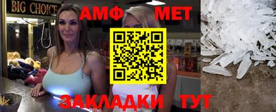 стафф Свободный