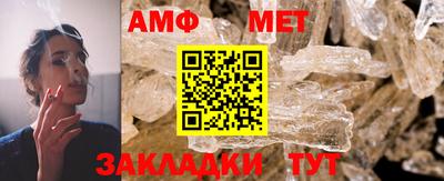 стафф Свободный