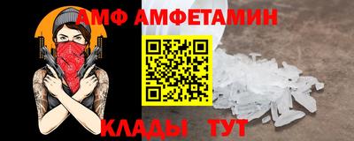 стафф Свободный