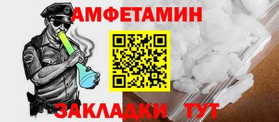 прущий лед Севастополь