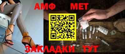 прущий лед Севастополь