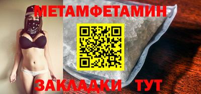 стафф Свободный