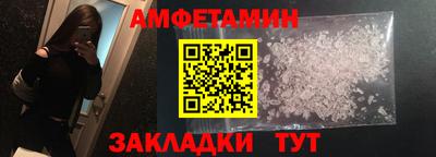 стафф Свободный