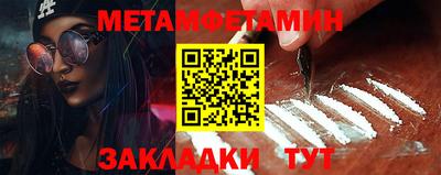 прущий лед Севастополь