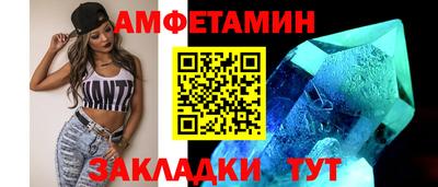 прущий лед Севастополь