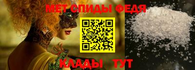 стафф Свободный