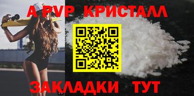 прущий лед Севастополь