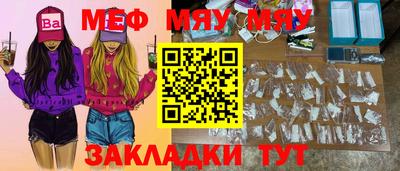 стафф Свободный