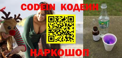 прущий лед Севастополь